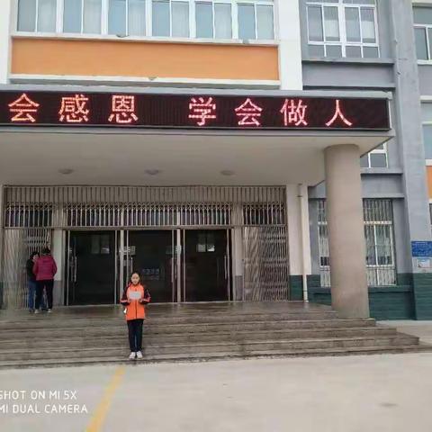 学会感恩，学会做人——红沙沟小学举行感恩教育活动