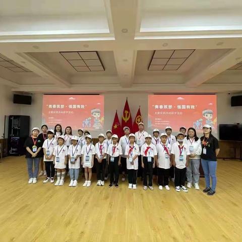 朗溪镇中心完全小学组织开展“青春筑梦.强国有我”主题实践研学活动