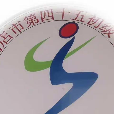 青年教师展风采  交流研讨促成长