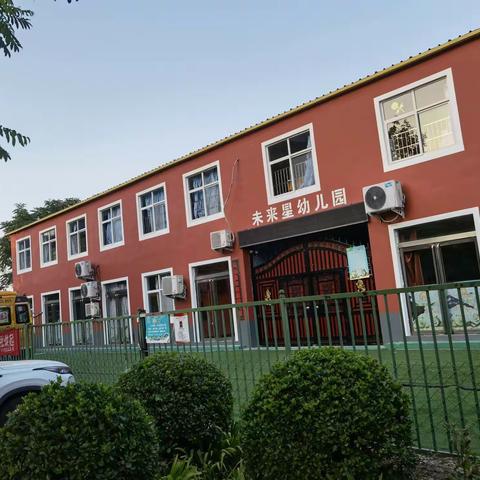 情暖中秋节，圆圆幸福味———走进浚县未来星幼儿园迎中秋活动