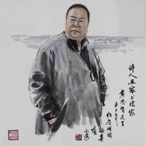 女儿发的红包—辽宁黄恩智