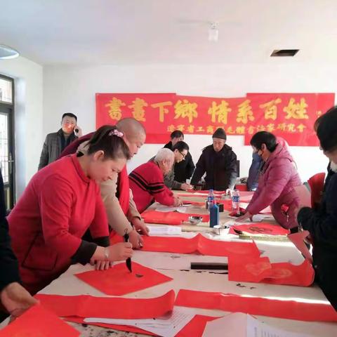 百福迎新春  千联贴寒门——辽宁黄恩智