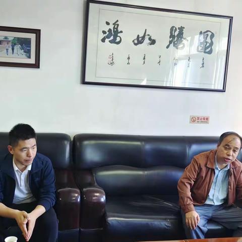 市供销合作联社机关党委专职副书记邹战博一行莅临市果品副食公司督导检查党建工作