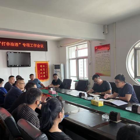 哈达镇召开安全生产“打非治违”专项工作会议