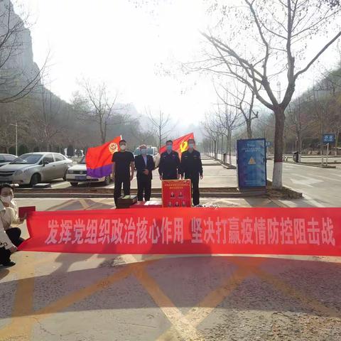 武安公安：临时党支部建立在“防疫”火线上