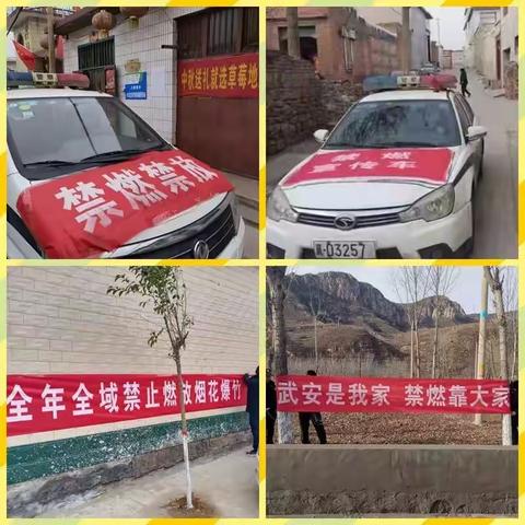 武安公安：禁燃禁放见成效 年味更清新