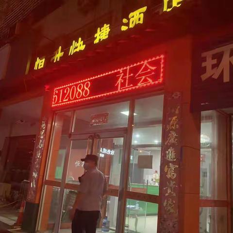 留营派出所对辖区内旅店进行消防夜查