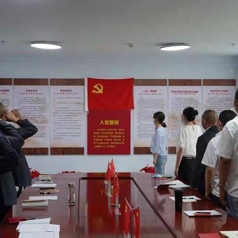 锡林郭勒盟烟草专卖局机关第二党支部开展“自律大家谈，守规见真章”主题党日活动。