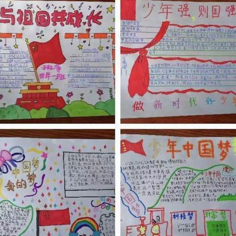 时刻听党话，永远跟党走