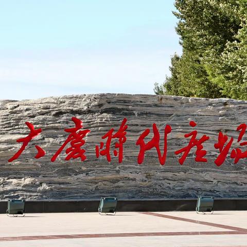 “走进自然·走出健康”秋季快乐健步走活动