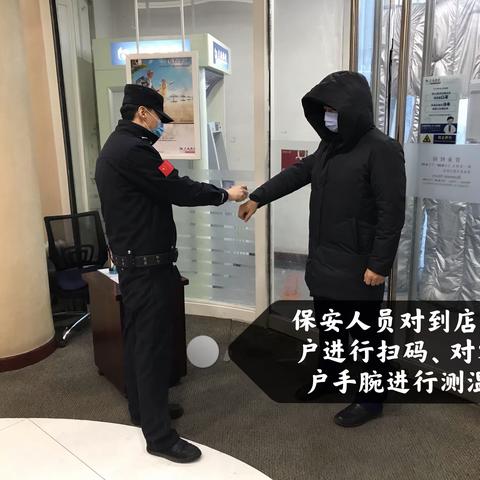 大庆营业部开展疫情防控应急演练