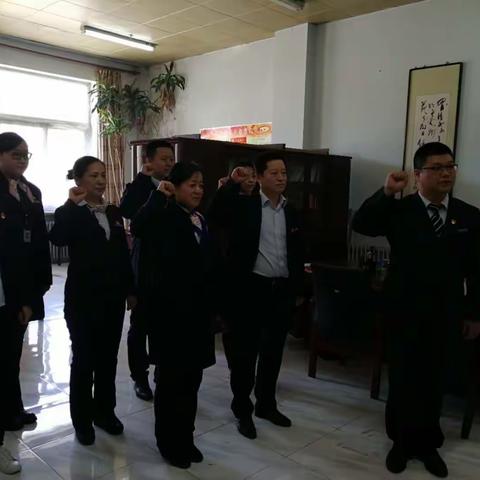 营业部党支部召开2018年三月份“主题党日+”学习活动暨组织民主生活会