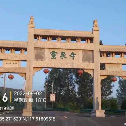 山清水秀 风景如画
