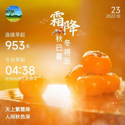 秋之韵……