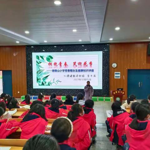 拥抱青春，笑迎花季