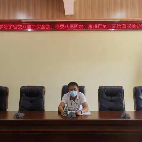 拱北村传达学习了省委八届二次全会、市委八届四次第三届第四次全会精神