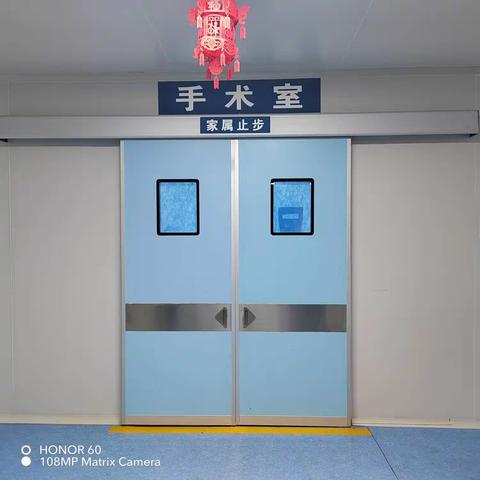 探访手术室的一天
