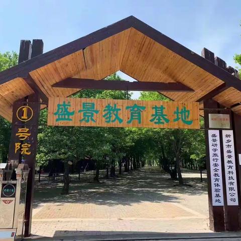 2022年盛景少年特种兵，7天-14天-21天夏令营，王教官（薯条教练）17651912877