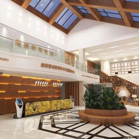 好想你•盛景教育基地