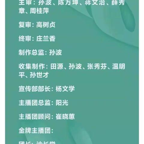 我的《小小舞者》出音频专刊啦