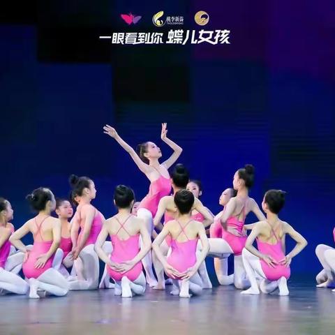 幼儿启蒙舞蹈有多重要，家长们你知道吗？学舞蹈就来舞小蝶👏