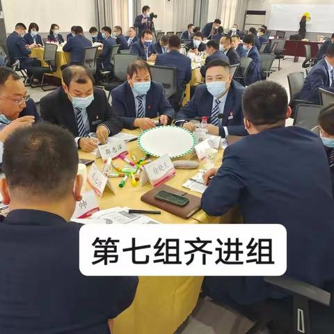 企业文化建设第七组上午战报