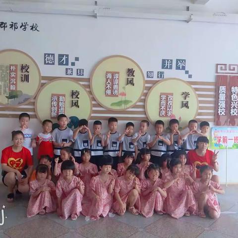 “走进小学，筑梦成长”祁阳市兴浯溪春稻田幼儿园携手郡祁小学开展幼小衔接活动