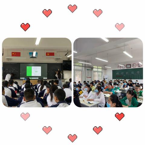 听课共交流 评课促成长                    ---  漯河市第二实验中学第一天全员听课纪实