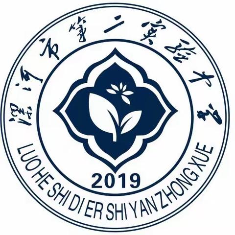 漯河市第二实验中学－－隔空不隔爱 齐心保教学