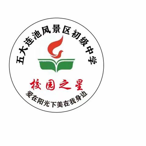 初级中学校园广播站开播啦