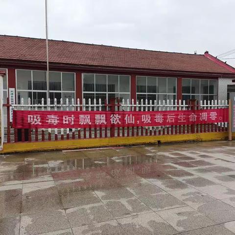 开展罂粟踏查铲除工作