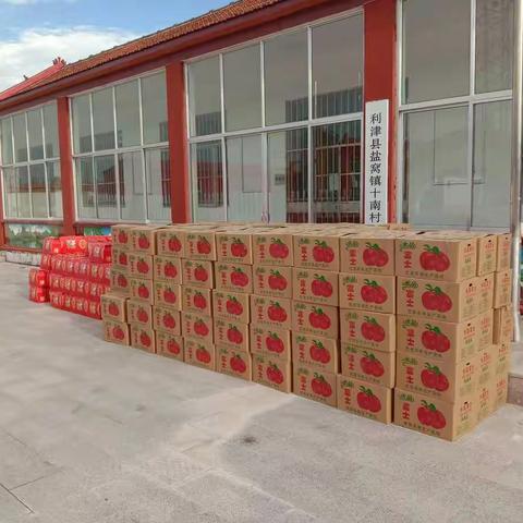 十南村开展庆中秋佳节慰问老年人活动