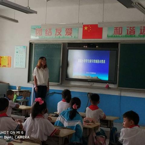 旧店小学开展学生学常规主题班队会