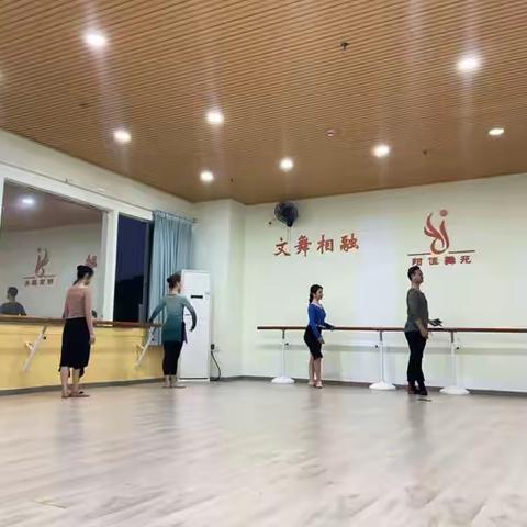师资培训