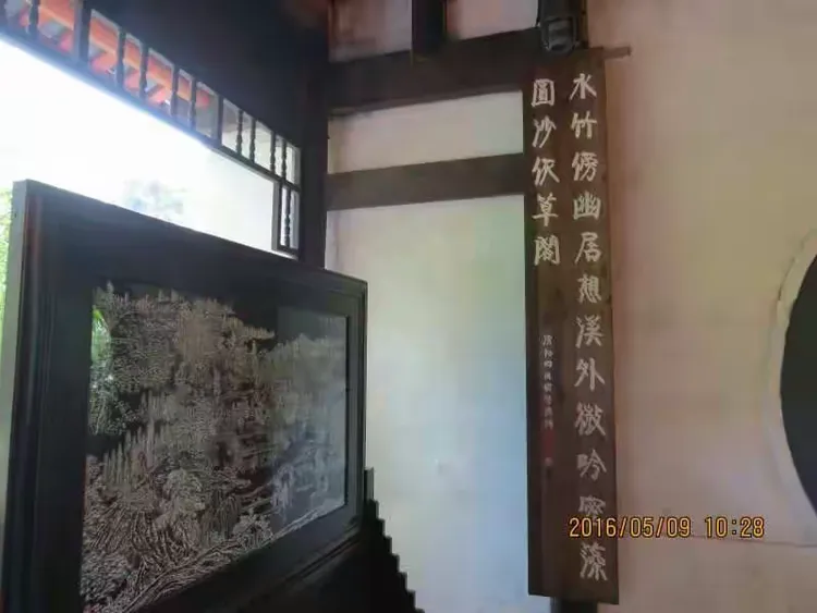 这是四川成都杜甫草堂。