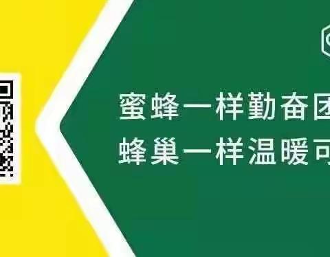 “垃圾分类进校园，争当环保小使者”校园垃圾分类宣传活动