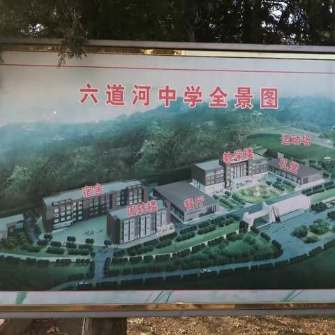 不忘初心话课改，砥砺前行创佳绩