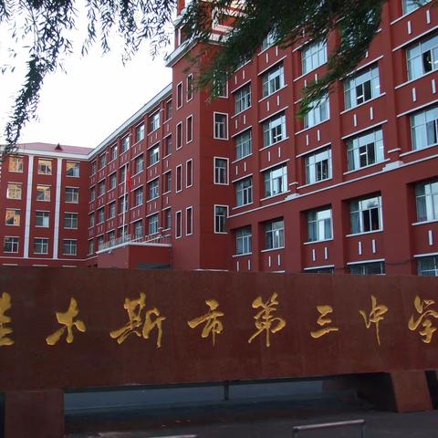 停课不停学，我们同努力