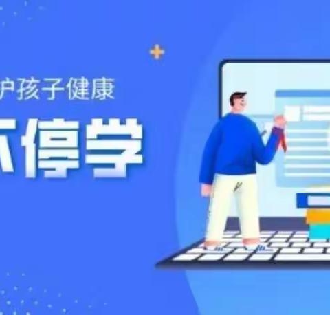 清流县实验小学：有序发放纸质教材，助力“停课不停学”