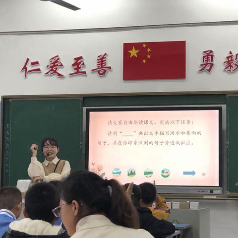 百舸争流，领航未来——桂阳县宝岭小学2021年下期新进教师教学比武活动