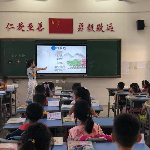 桂阳县宝岭小学一年级常规课展示活动暨班级管理经验交流活动