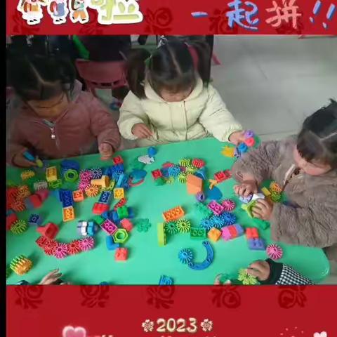 快乐的幼儿园生活之生活、游戏篇