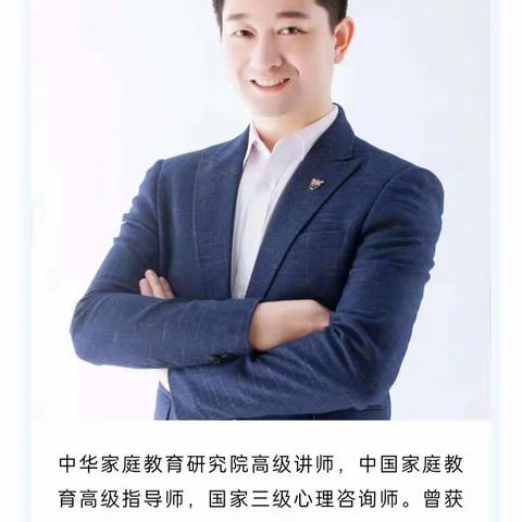 飞天幼儿园大（六）班不输在家庭教育上之《家长应如何培养孩子的自主学习能力》