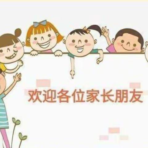 有同理心的小朋友更有“孩子缘”《第六期》飞天幼儿园敬天班《不输在家庭教育》