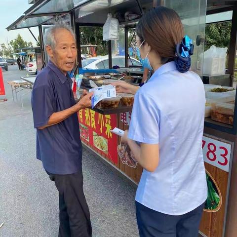 东营市广饶农商行石村支行防范电信诈骗宣传活动