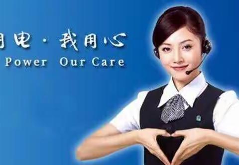 温馨提示