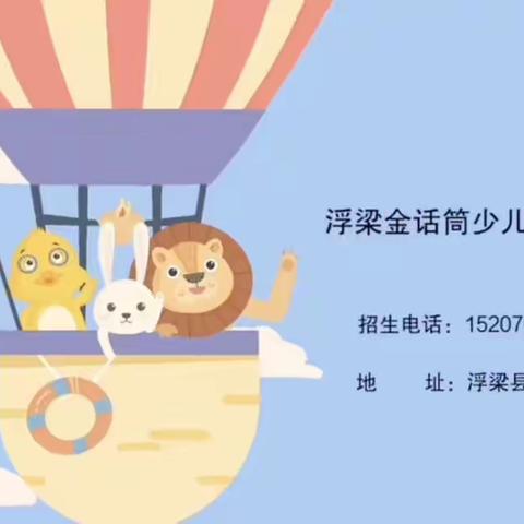 金话筒新生预交500抵1000！老生续费送考级券！