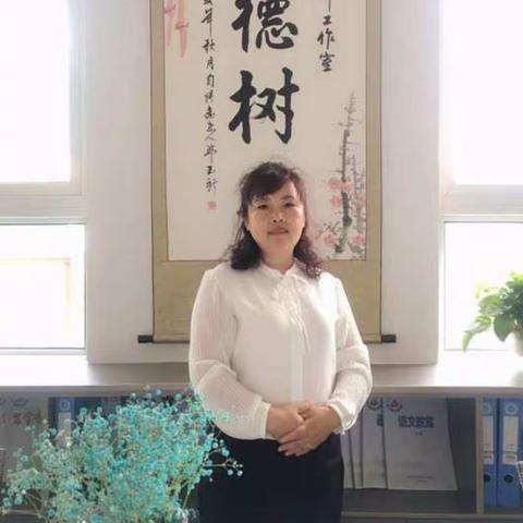 为教育先行者喝彩——记滦州市中山实验学校教师邹丽娜