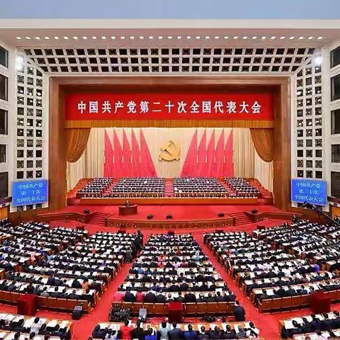 江川诗联、作协组织会员收看、学习党的二十大会议精神