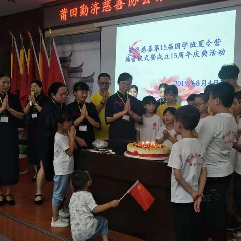 第十五届勤济国学班夏令营完美收官啦！